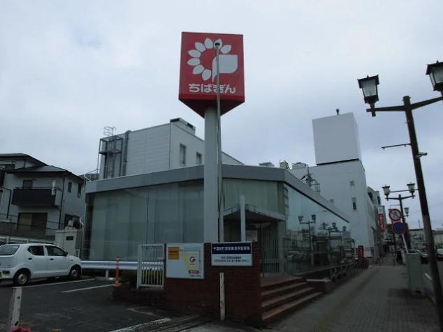 千葉銀行まで830m