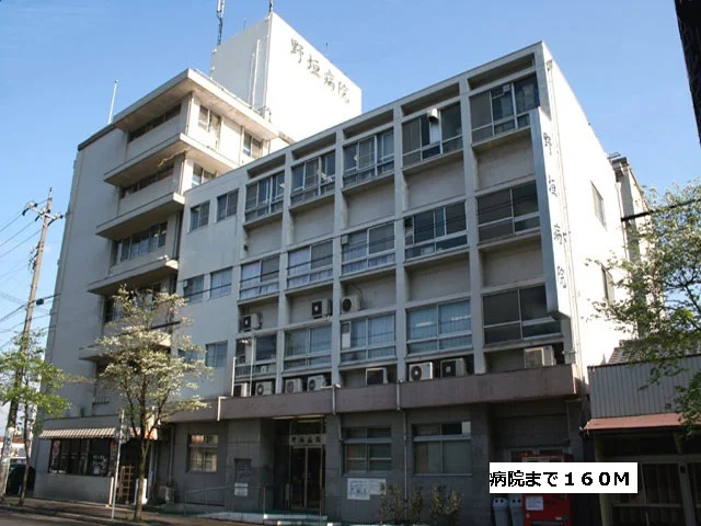野垣病院まで160m
