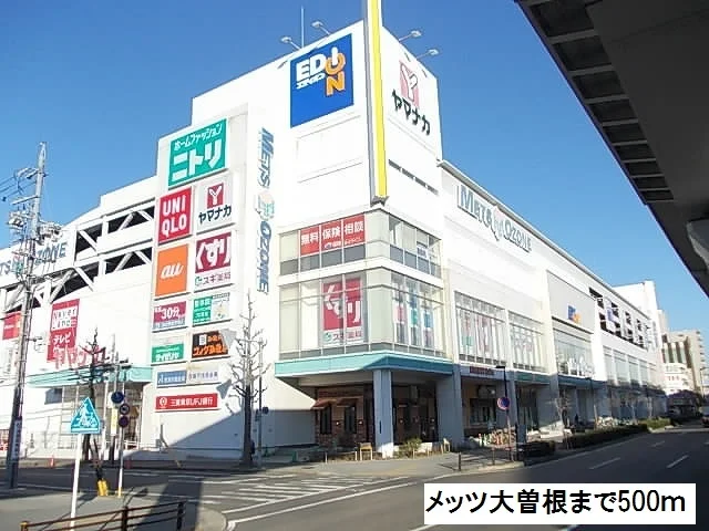 メッツ大曽根まで500m