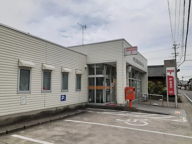 若松郵便局まで300m