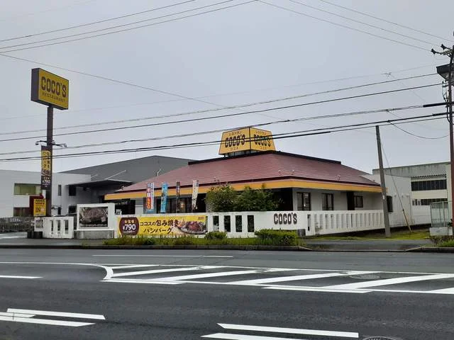 ココス　浜松西塚店まで423m