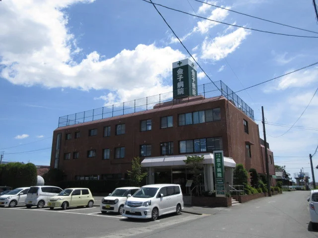 金子病院まで610m