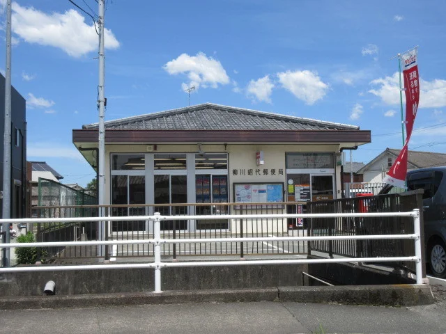 昭代郵便局まで900m