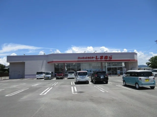 しまむら瀬高店まで570m