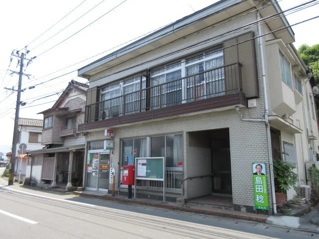 荒尾倉掛郵便局まで190m