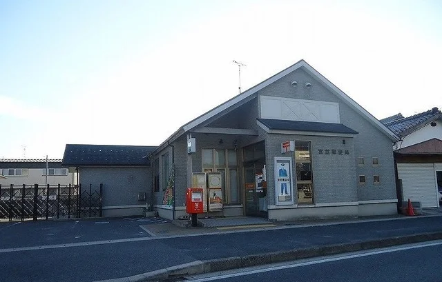 富益郵便局まで1200m