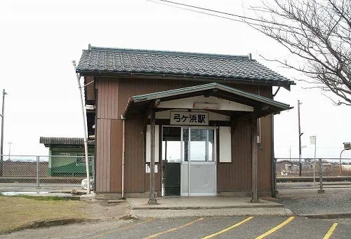 弓ヶ浜駅まで1800m