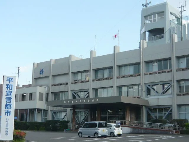 いちき串木野市役所まで500m