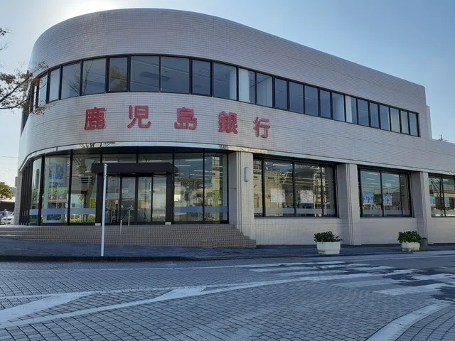 鹿児島銀行串木野支店まで350m