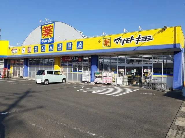 マツモトキヨシ串木野駅前店まで850m