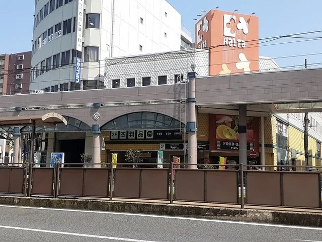 スーパー　ハルタまで500m