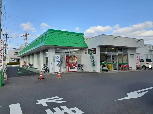 タイヨー光山店まで600m