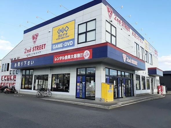 ゲオ坂之上店まで800m