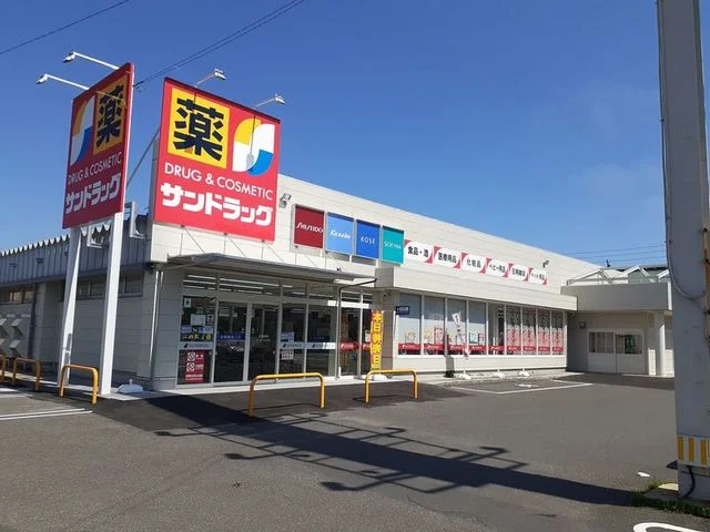 サンドラッグ三光店まで500m