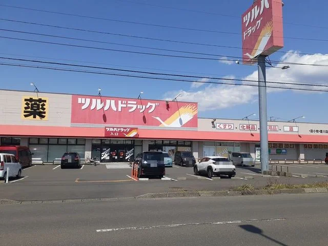 ツルハドラッグ澄川店まで300m