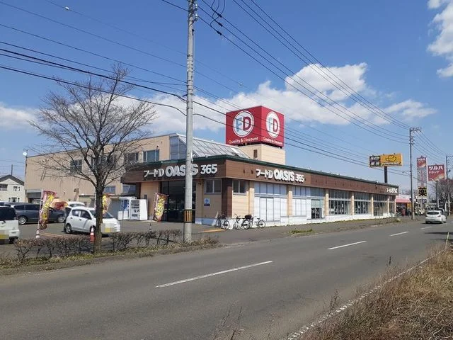 フードD澄川店まで400m