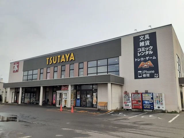 ツタヤバイパス店まで350m