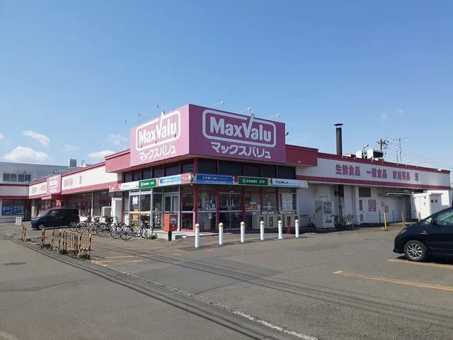 マックスバリュ澄川店まで1000m