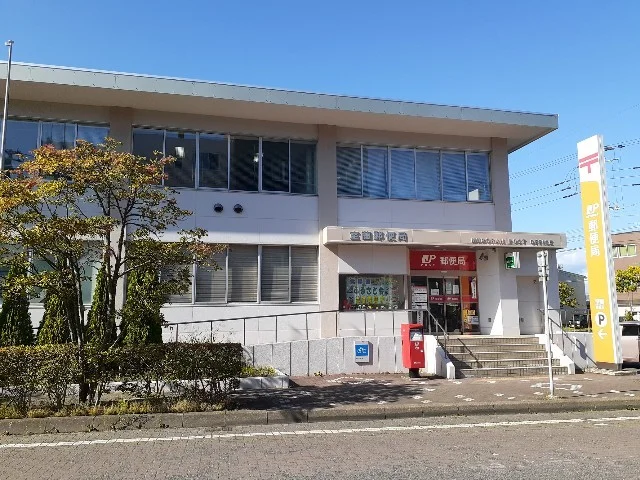 室蘭郵便局まで850m