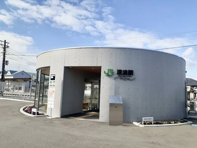 ＪＲ石巻線　渡波駅まで850m