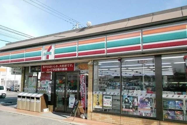 セブンイレブン結城店まで650m