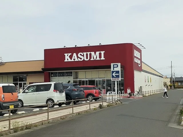 カスミフードスクエア馬渡店まで1287m