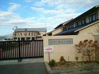 望月小学校まで2310m