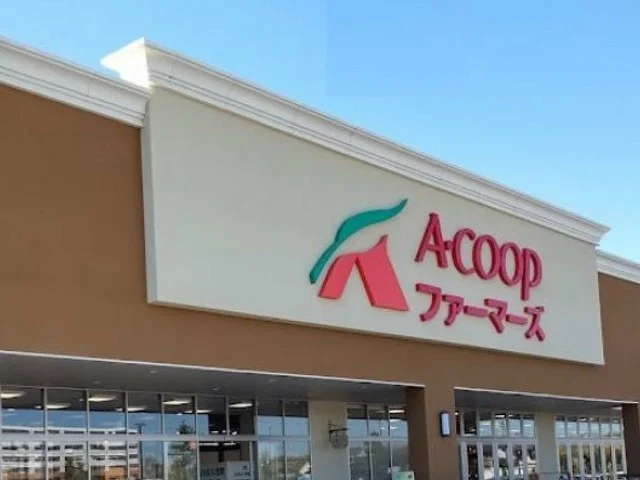 Ａ・コープファーマーズ佐久平店まで2100m