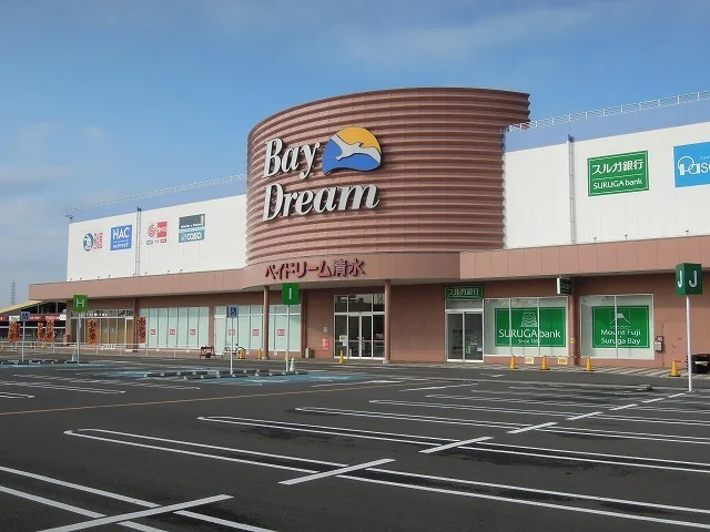 ベイドリーム清水まで3100m