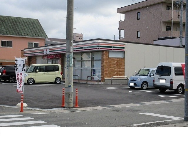 セブンイレブン様まで850m