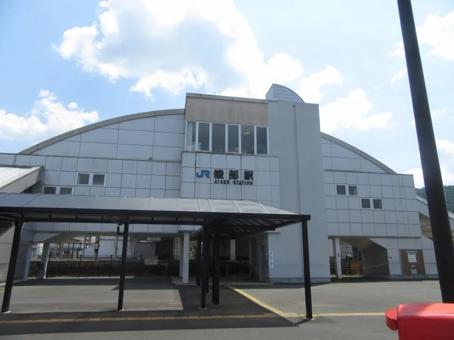 綾部駅まで2000m