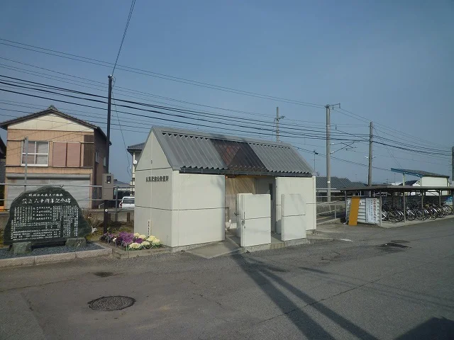 伊予氷見駅まで970m