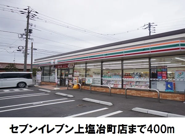 セブンイレブン上塩冶町店まで400m