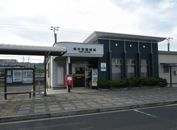 知井宮郵便局まで500m