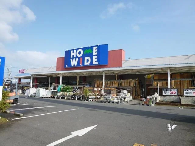 ホームワイドまで950m