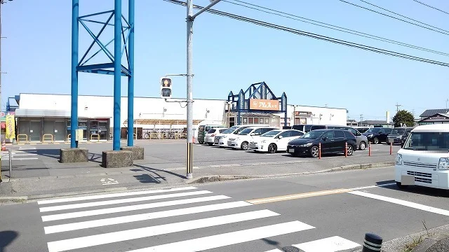 トキハアムスまで950m