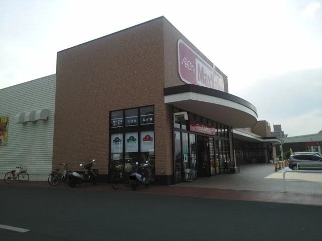 マックスバリュ新戸島店まで1400m