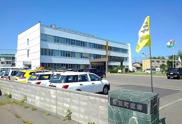 当別町役場まで800m