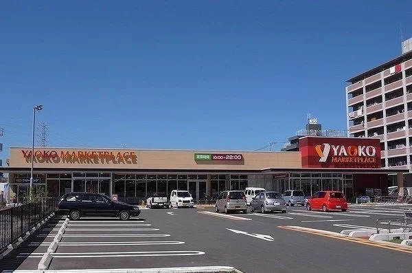 ヤオコーマーケットプレイス鹿沼まで1100m
