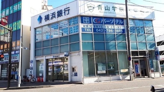 横浜銀行　淵野辺支店まで700m