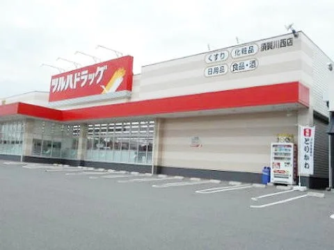 ツルハドラッグ須賀川西店まで2000m