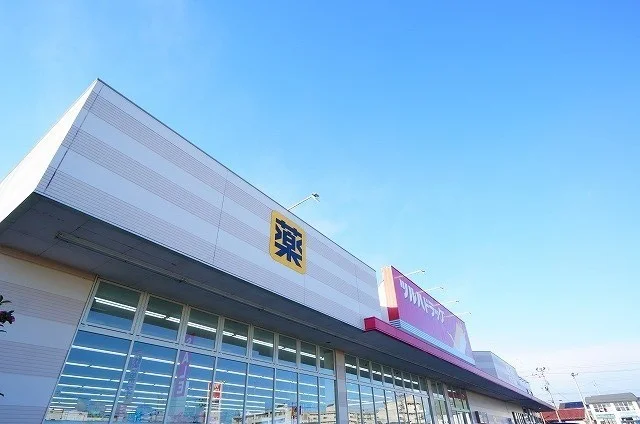 ツルハドラッグ希望ヶ丘店まで700m