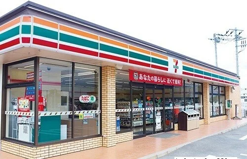 セブンイレブン相模原上大島店まで1000m