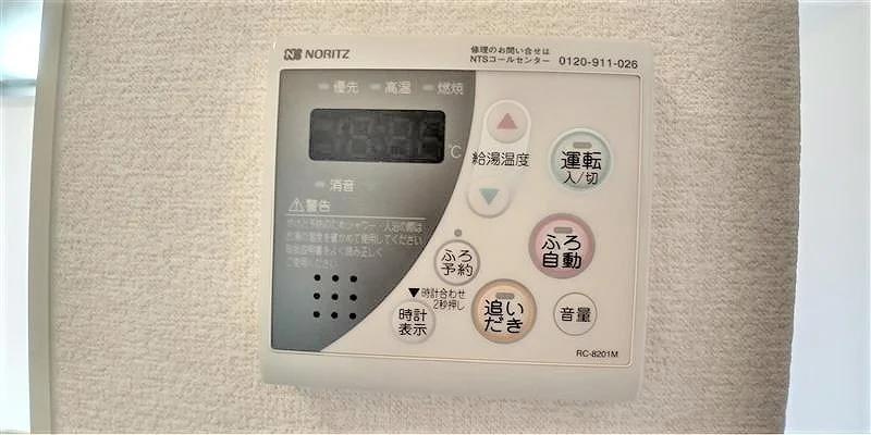 設備・仕様は号室により異なる為、現況を優先致します。