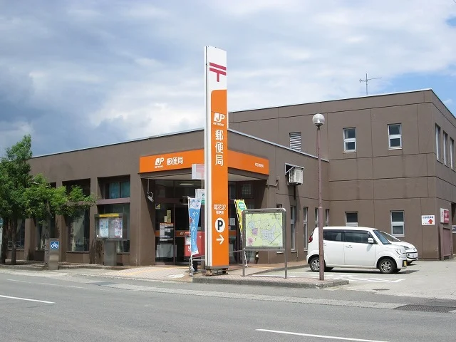 尾花沢郵便局まで1000m