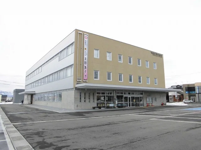 尾花沢市役所まで260m