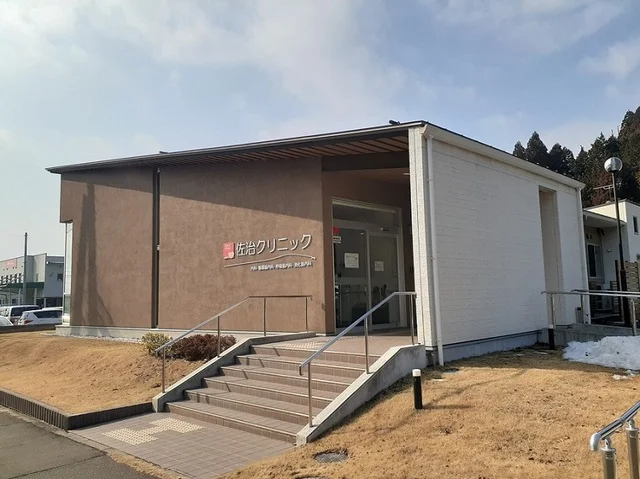 佐治クリニックまで900m