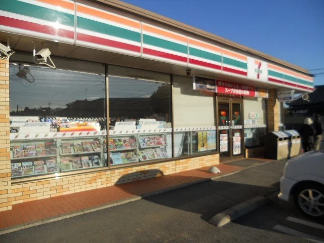 セブンイレブン若栗店まで600m