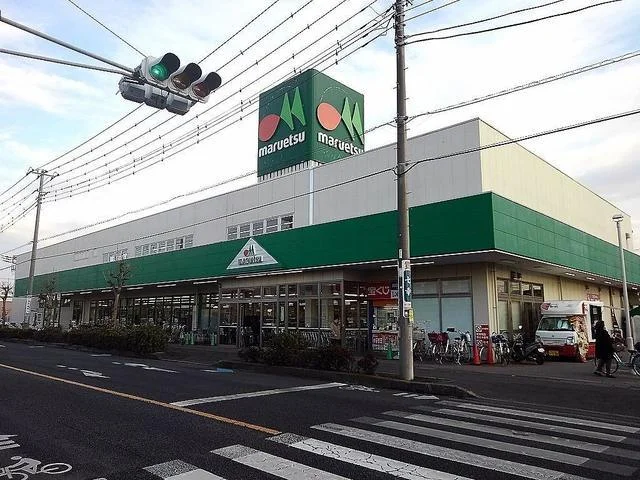 マルエツ草加稲荷店まで500m
