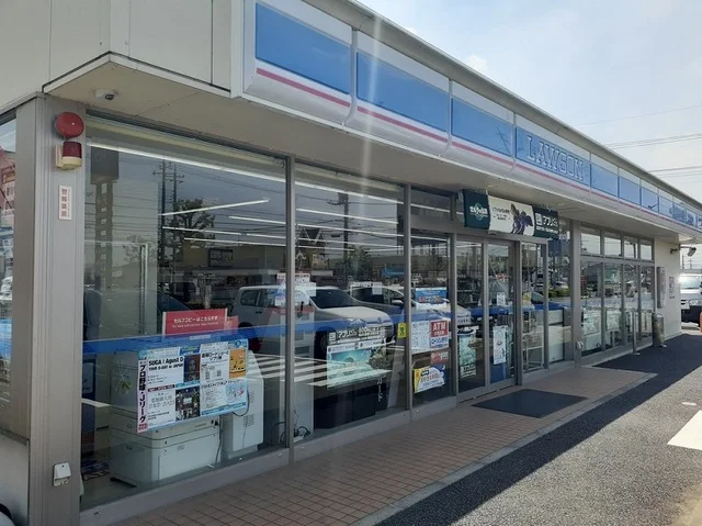 ローソン上中居南店まで600m
